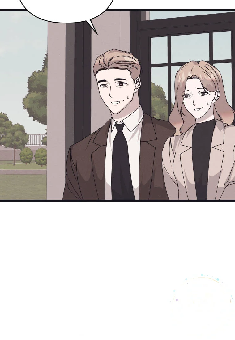 Unstable Partnership Chapter 69 - Page 63