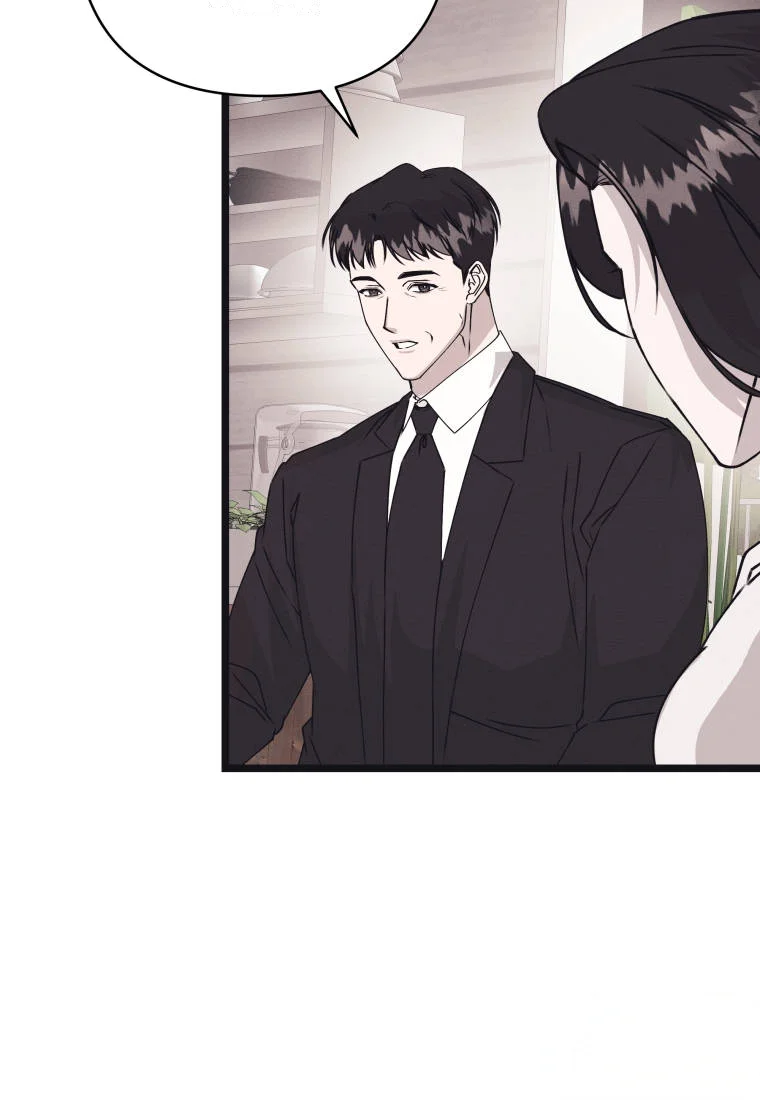 Unstable Partnership Chapter 69 - Page 73