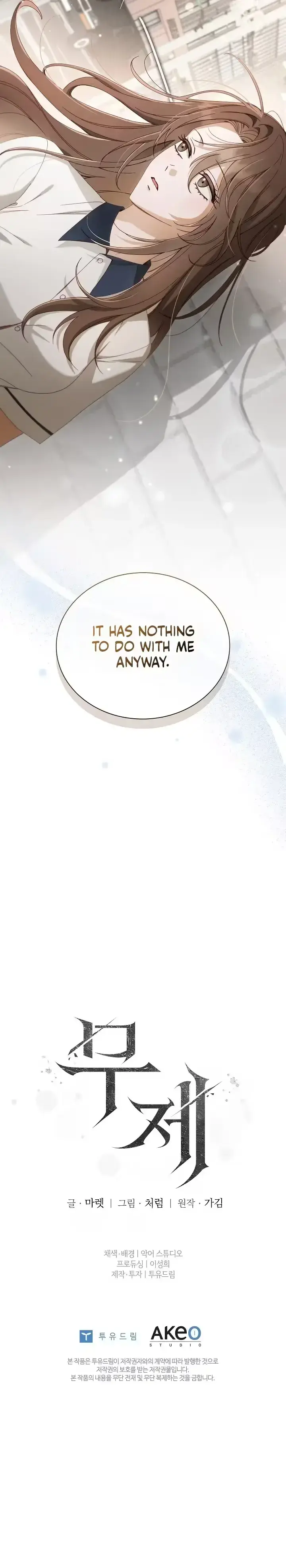Untitled Chapter 1 - Page 9