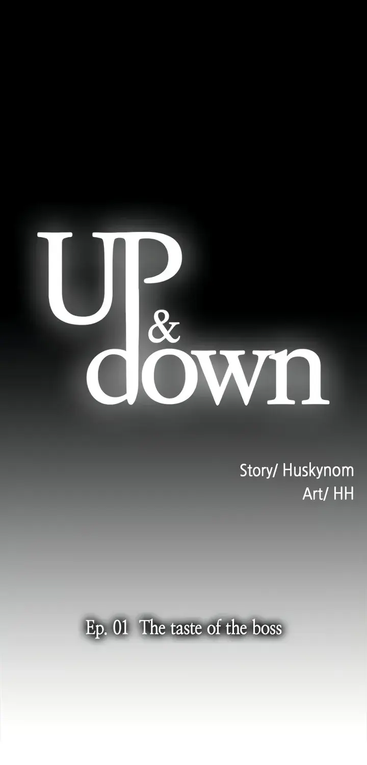 Up And Down Chapter 1 - Page 1