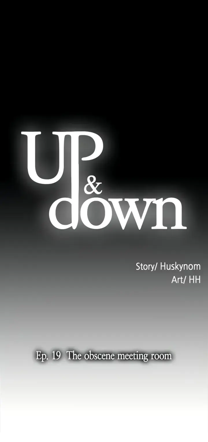 Up And Down Chapter 19 - Page 4