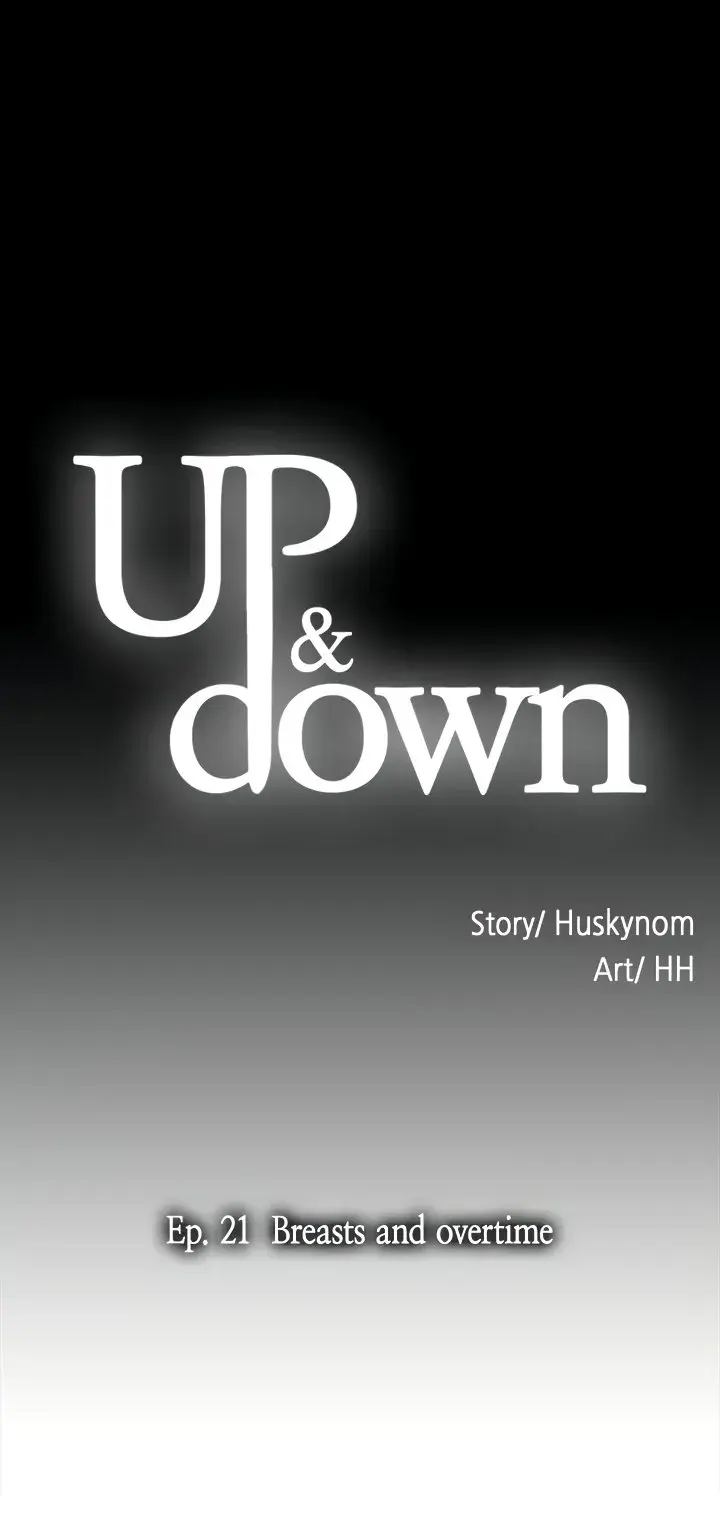 Up And Down Chapter 21 - Page 4