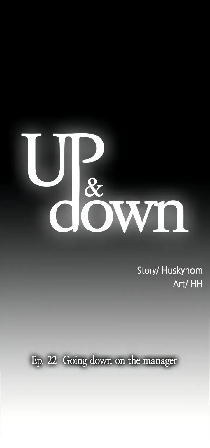 Up And Down Chapter 22 - Page 4