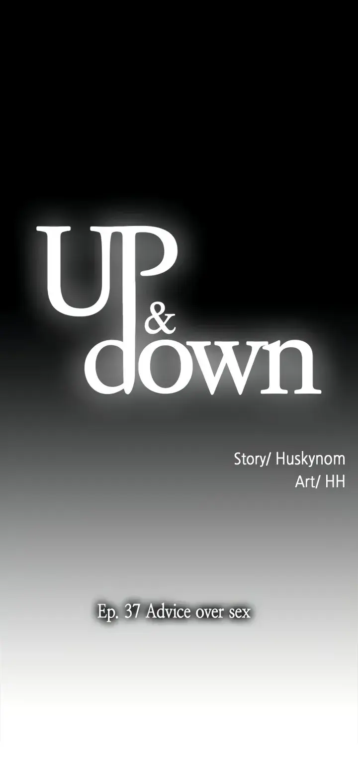 Up And Down Chapter 37 - Page 3