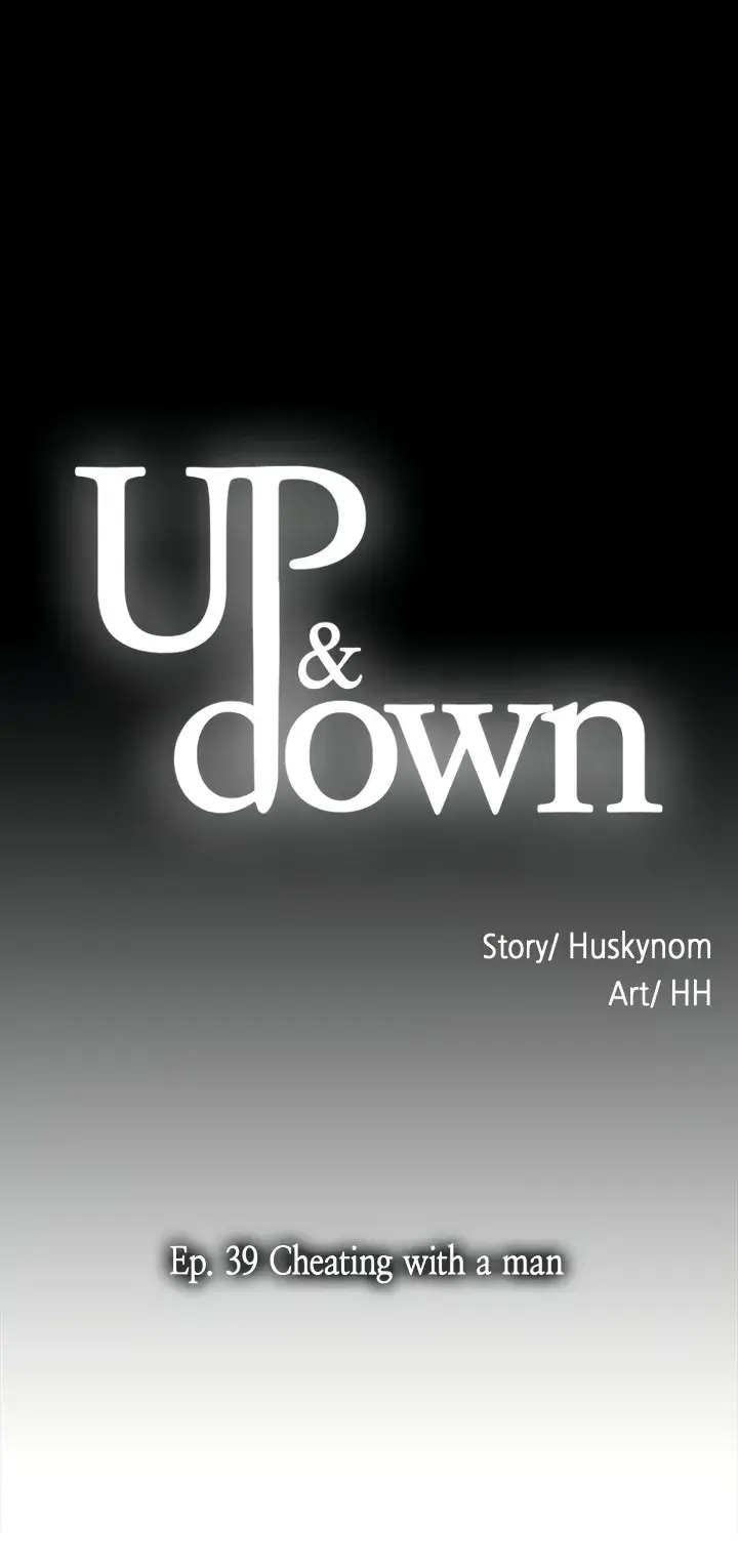 Up And Down Chapter 39 - Page 2