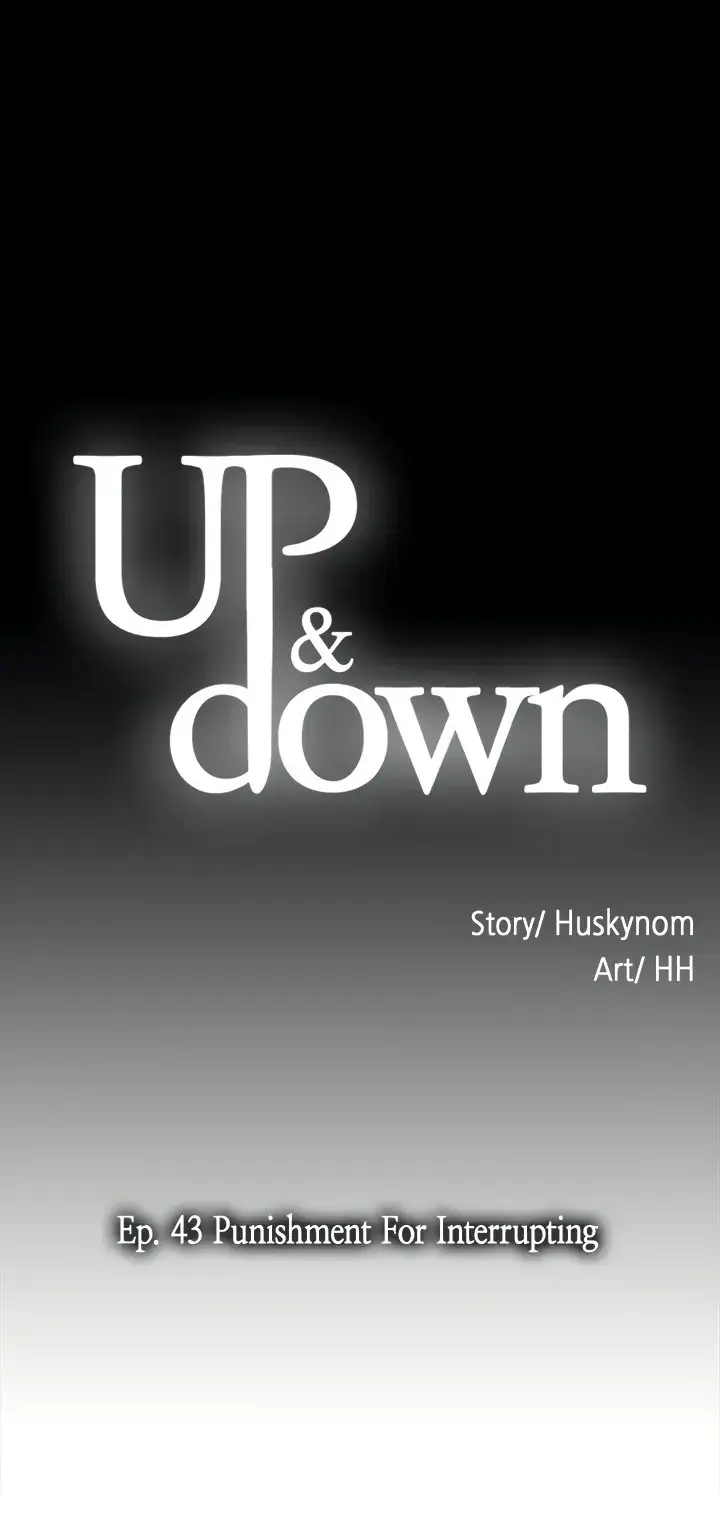 Up And Down Chapter 43 - Page 6