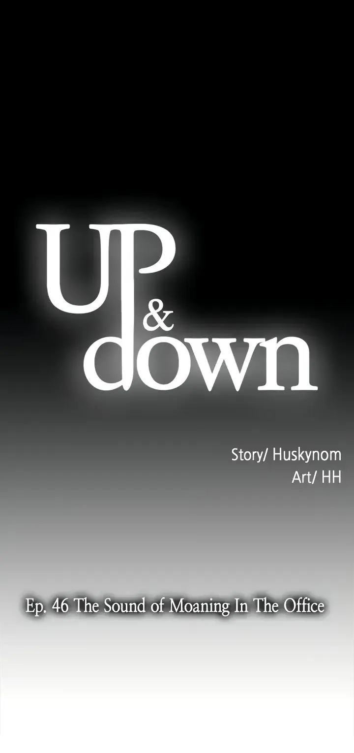 Up And Down Chapter 46 - Page 4