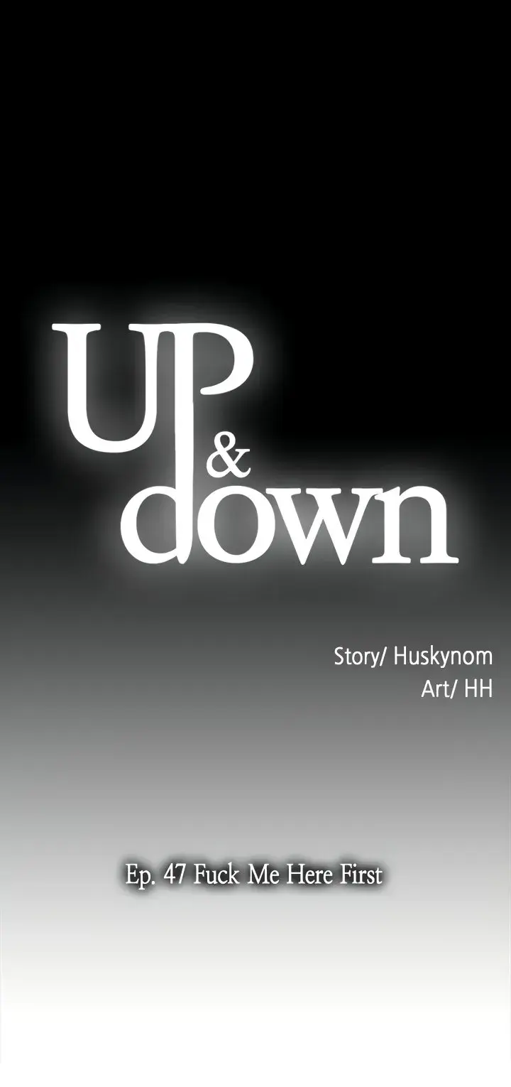Up And Down Chapter 47 - Page 3