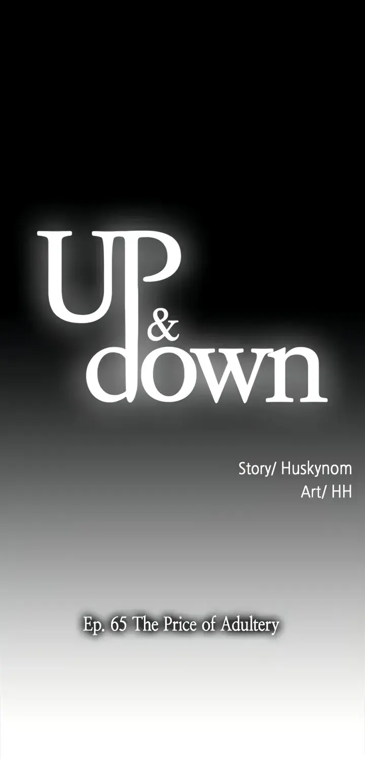 Up And Down Chapter 65 - Page 16