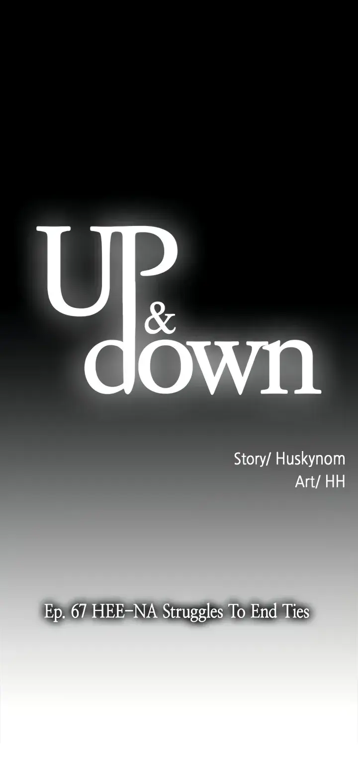 Up And Down Chapter 67 - Page 12