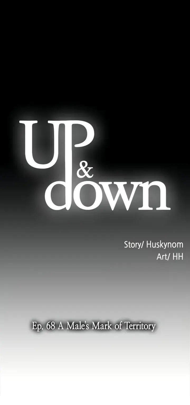 Up And Down Chapter 68 - Page 15