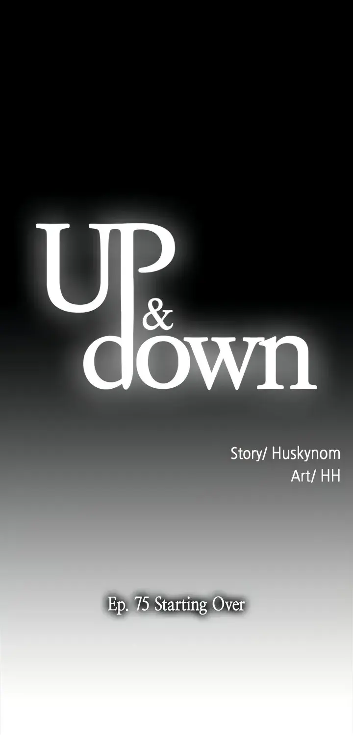 Up And Down Chapter 75 - Page 5