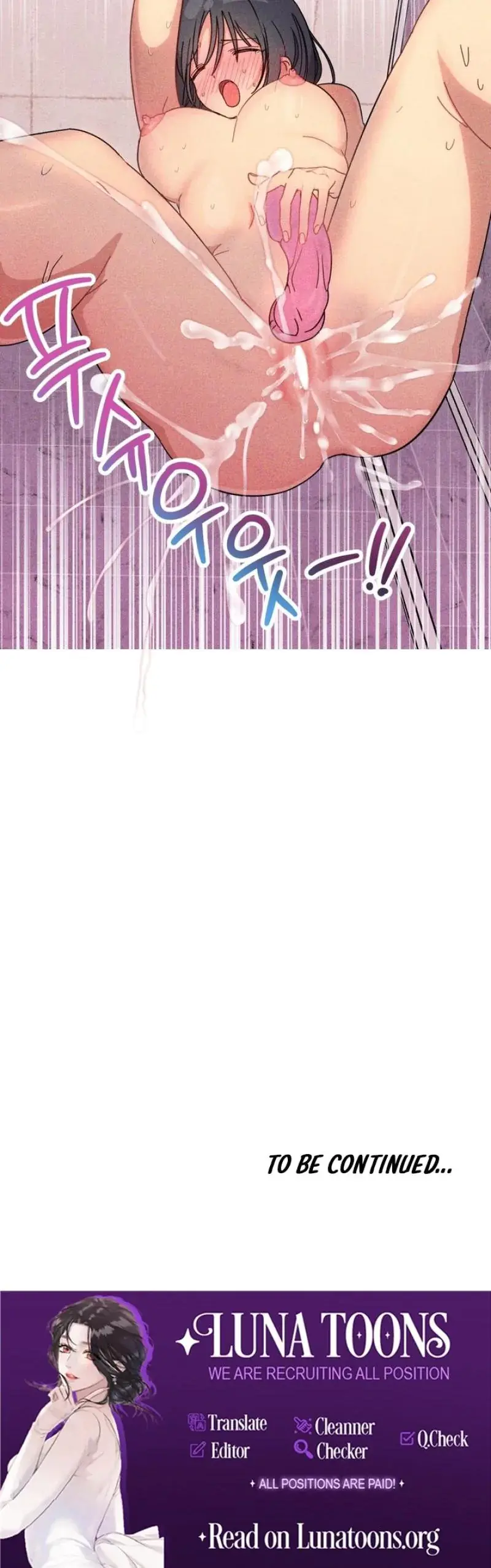 User Manual For My Best Friend Chapter 11 - Page 17
