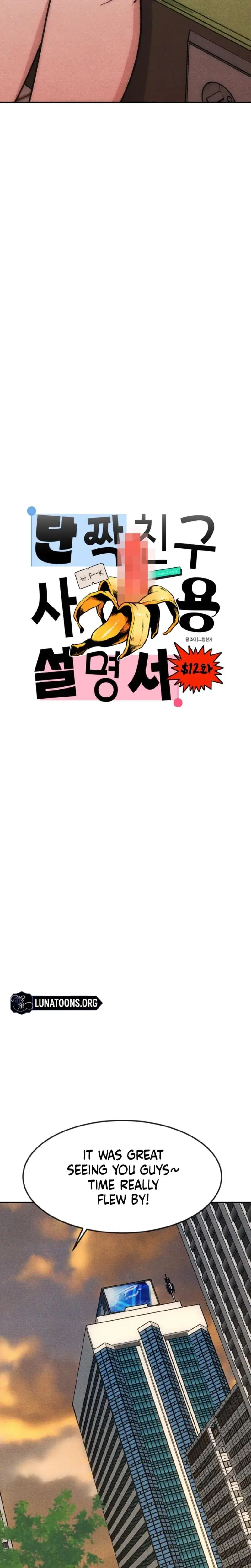 User Manual For My Best Friend Chapter 12 - Page 6