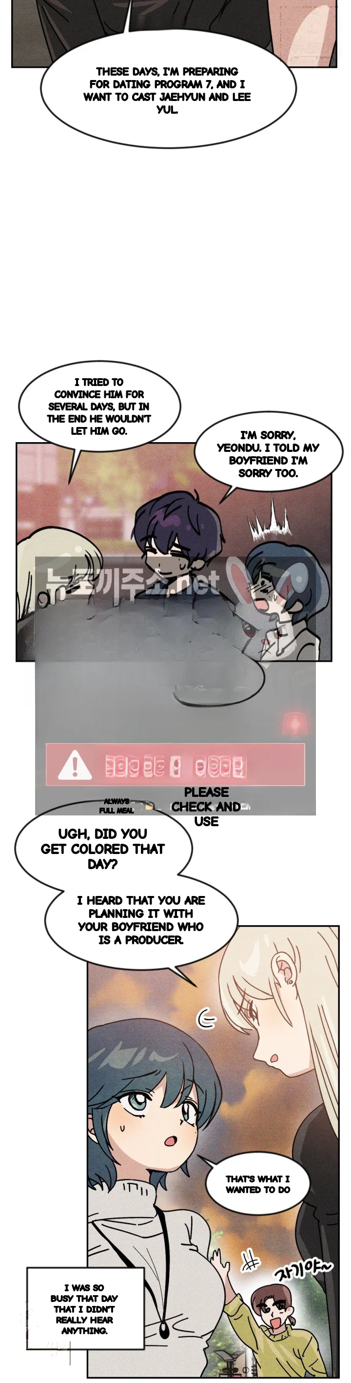 User Manual For My Best Friend Chapter 14 - Page 24