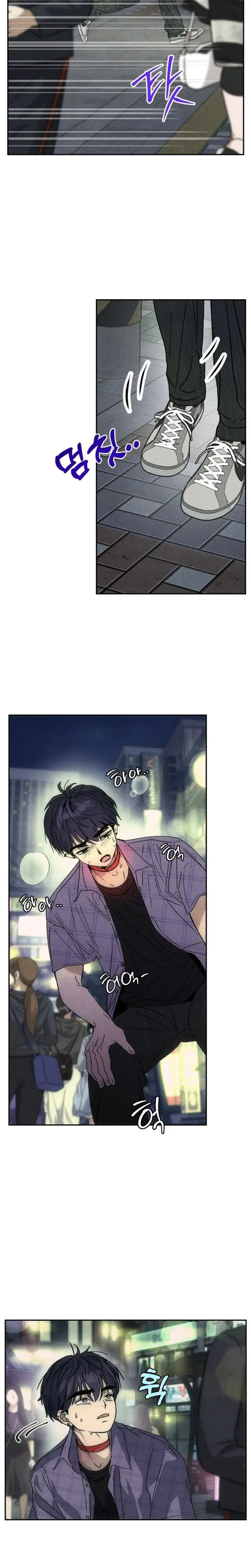 User Manual For My Best Friend Chapter 4 - Page 16