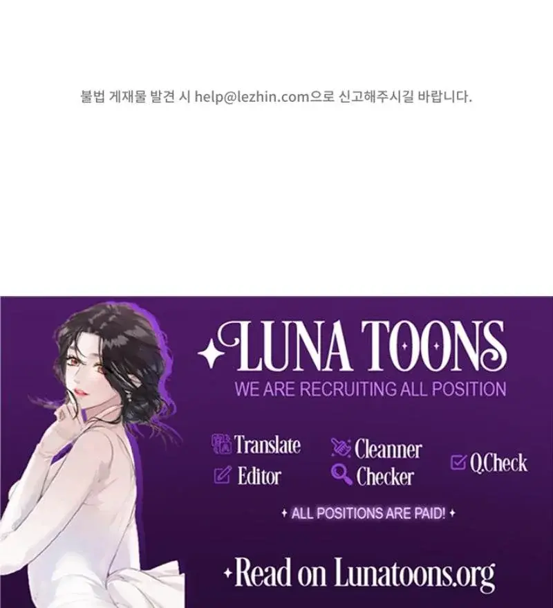 User Manual For My Best Friend Chapter 9 - Page 21