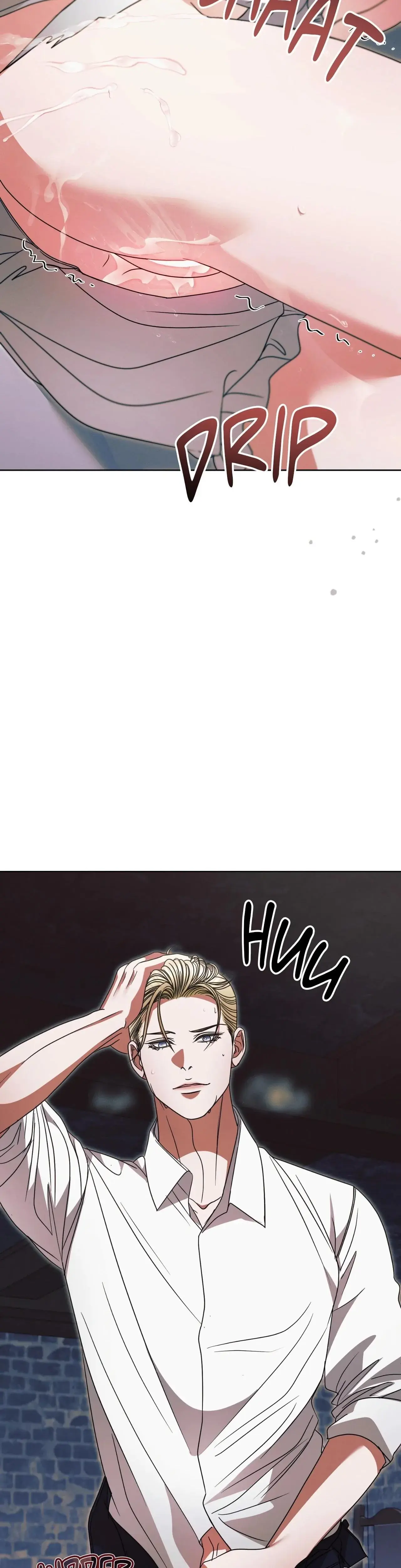 Vengeance Named Love Chapter 26 - Page 37