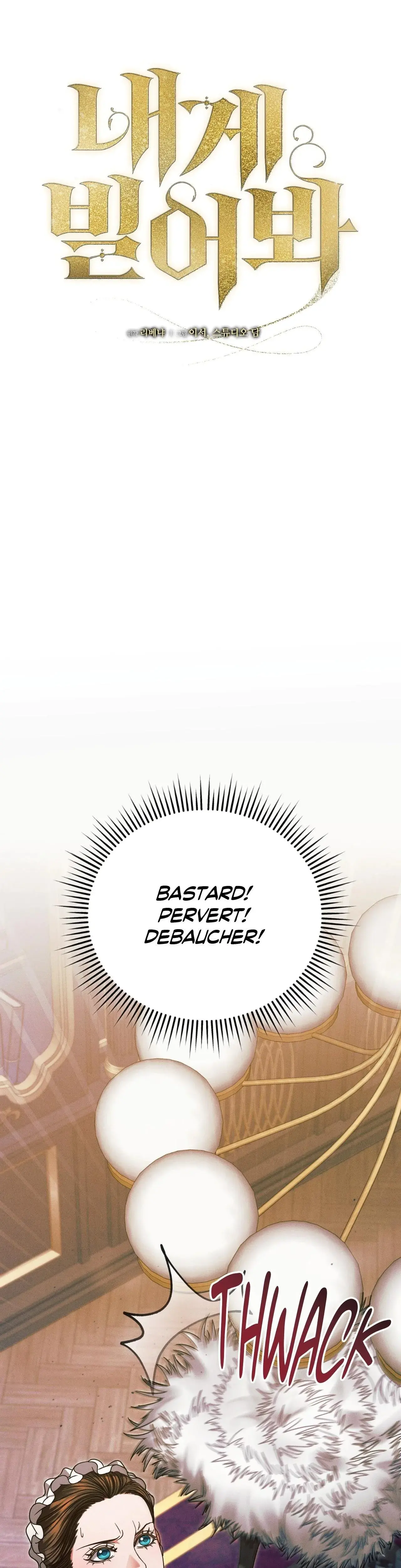Vengeance Named Love Chapter 6 - Page 21