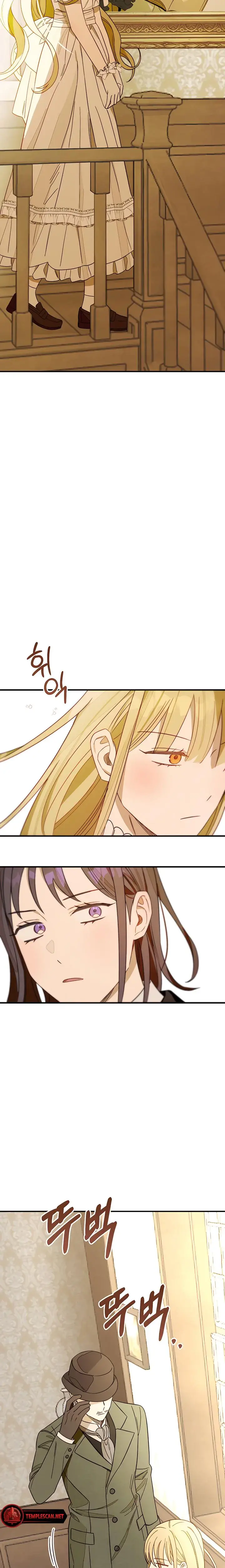 Vineyard Grace Chapter 1 - Page 24