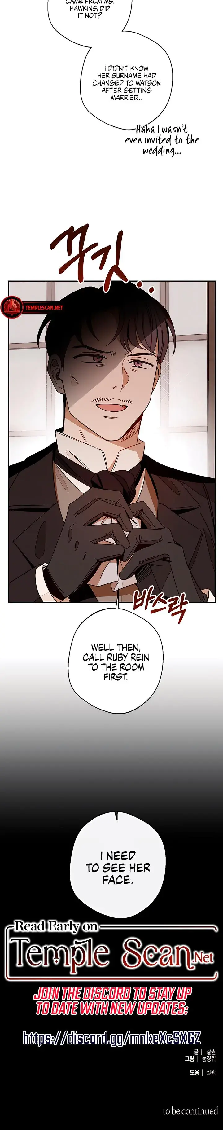 Vineyard Grace Chapter 11 - Page 22