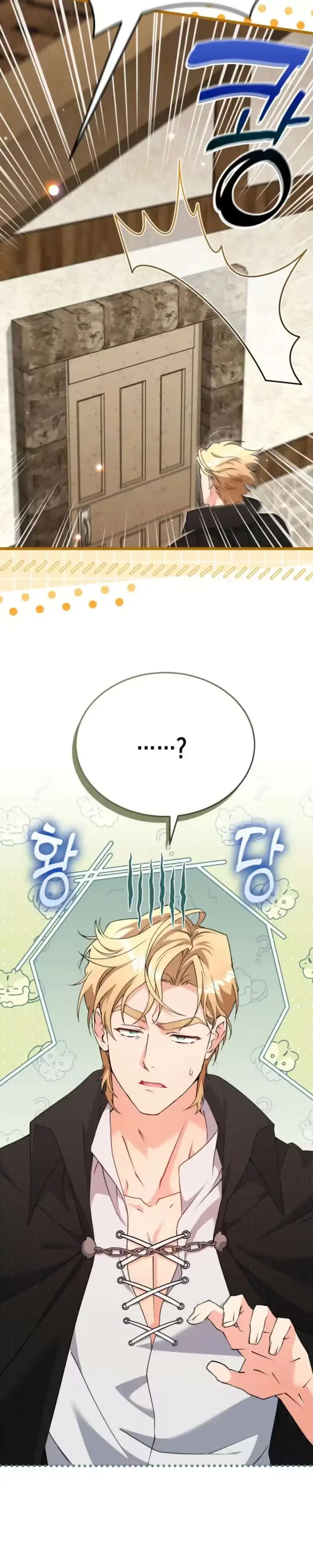 Violet Zerottas Hasty Marriage Chapter 6 - Page 20