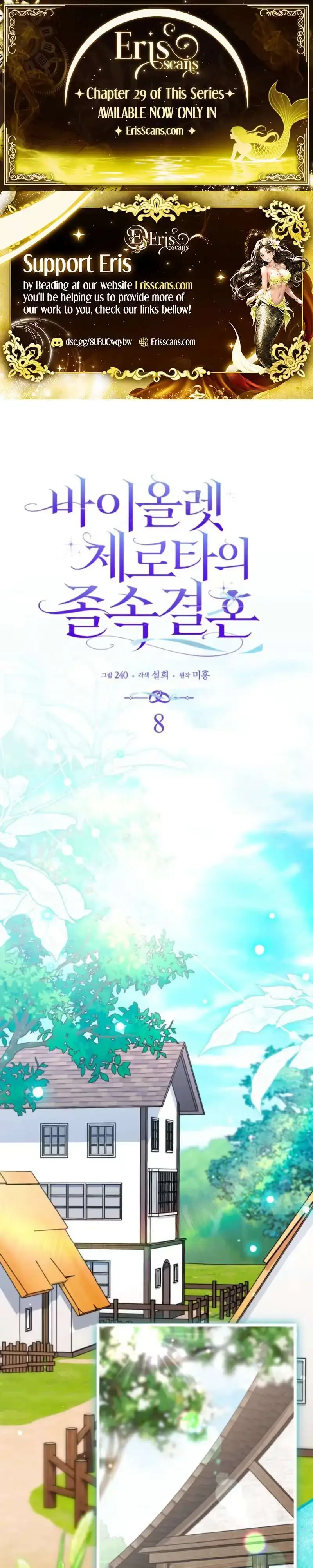 Violet Zerottas Hasty Marriage Chapter 8 - Page 1