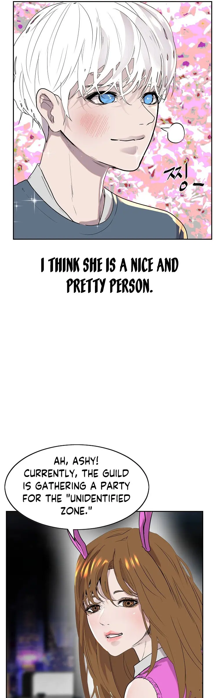 Vr Hero Chapter 1 - Page 43