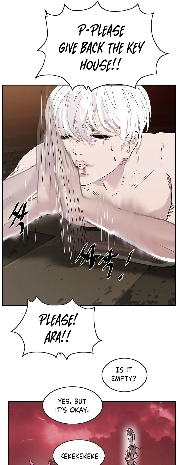 Vr Hero Chapter 1 - Page 69