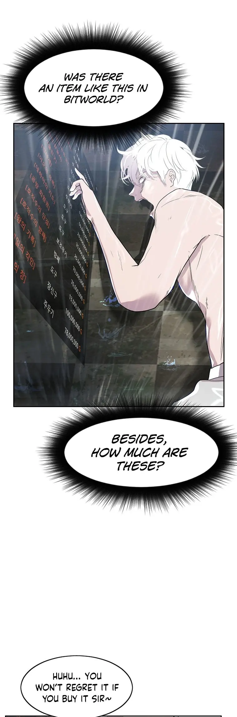 Vr Hero Chapter 1 - Page 91