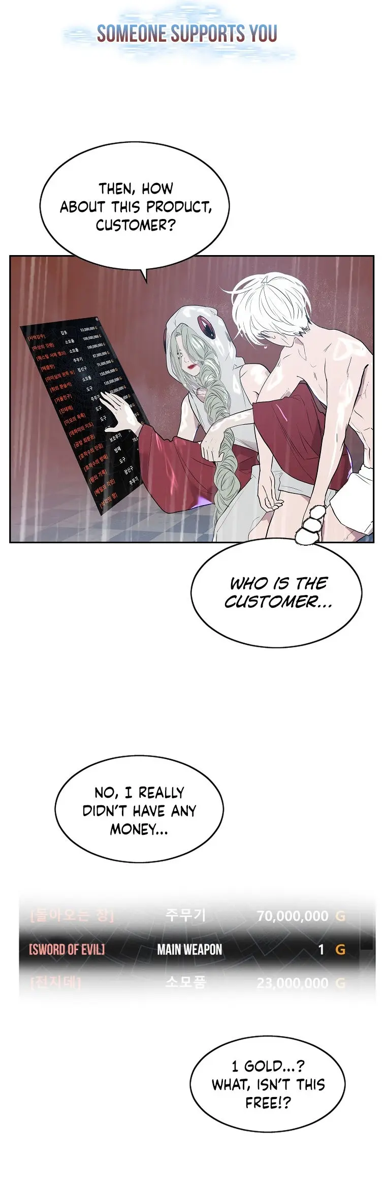Vr Hero Chapter 1 - Page 94