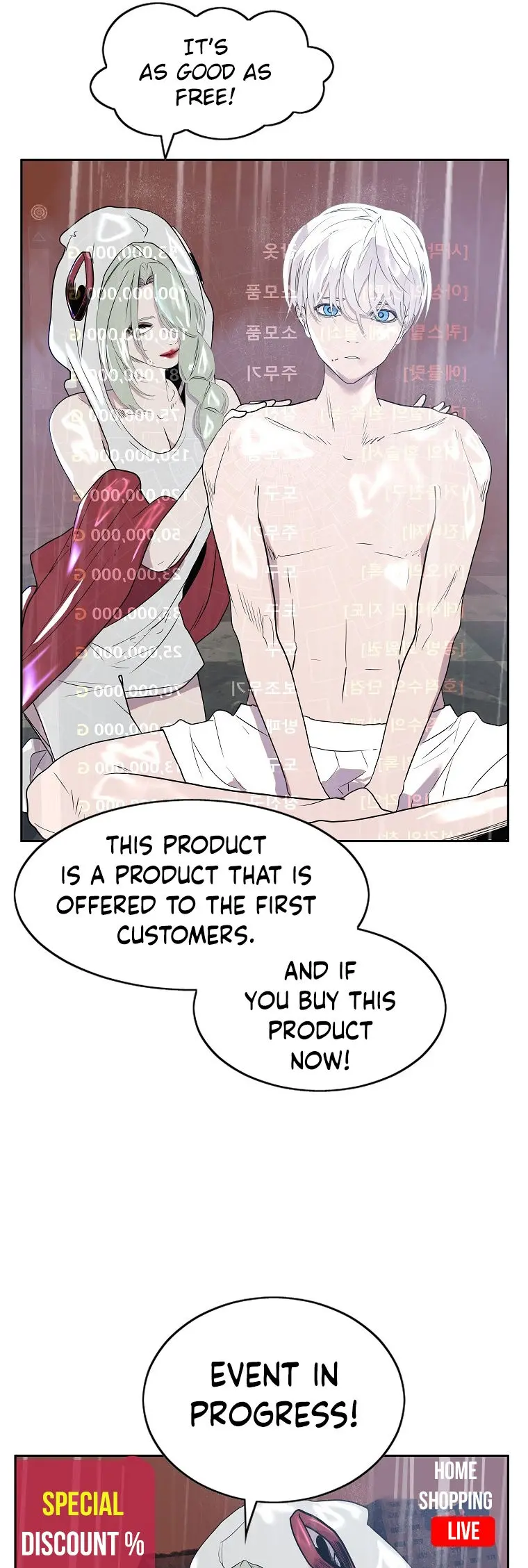 Vr Hero Chapter 1 - Page 95