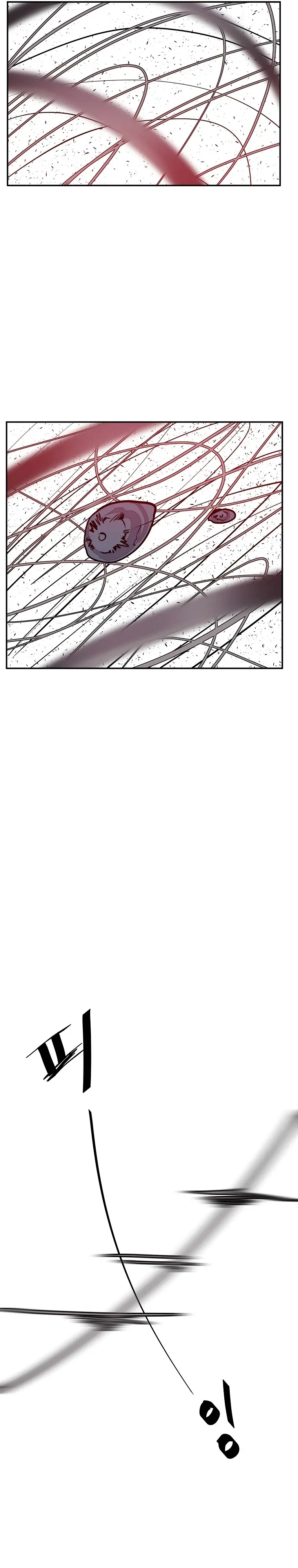 Vr Hero Chapter 19 - Page 16