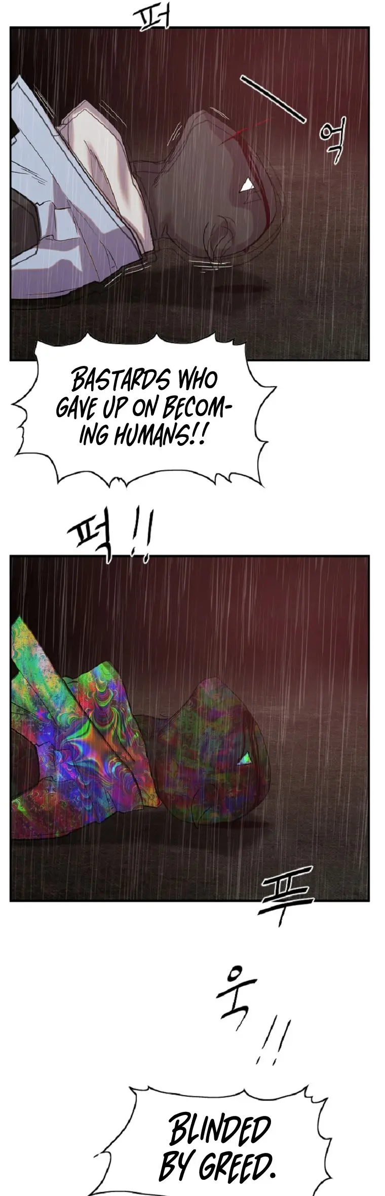 Vr Hero Chapter 2 - Page 19