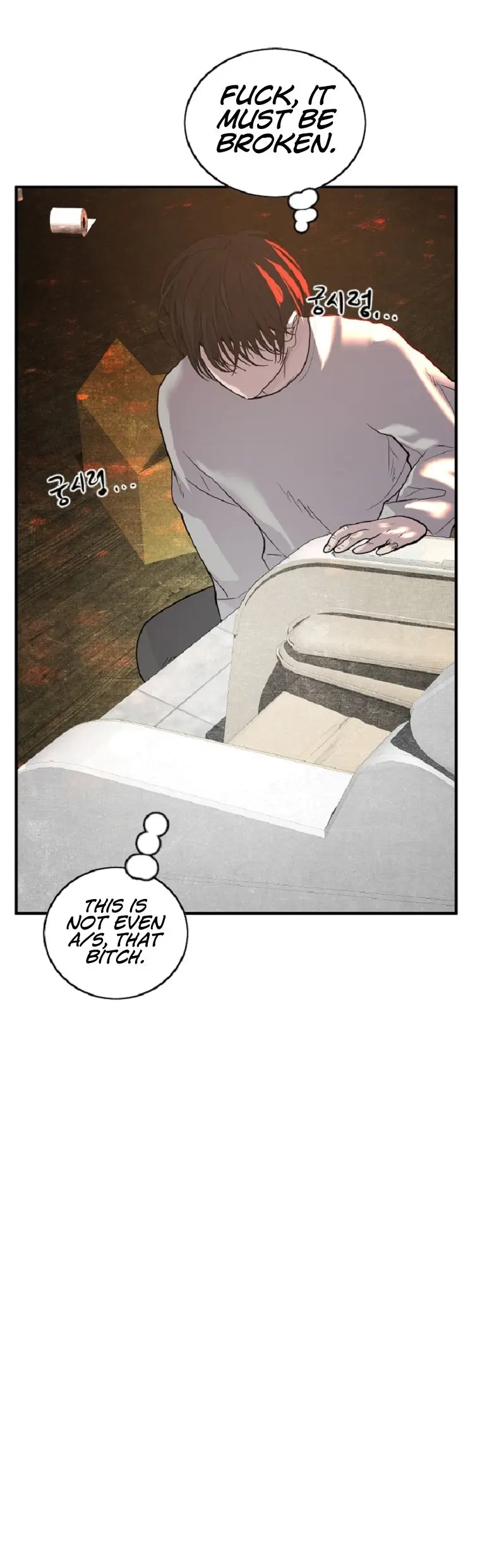 Vr Hero Chapter 2 - Page 83