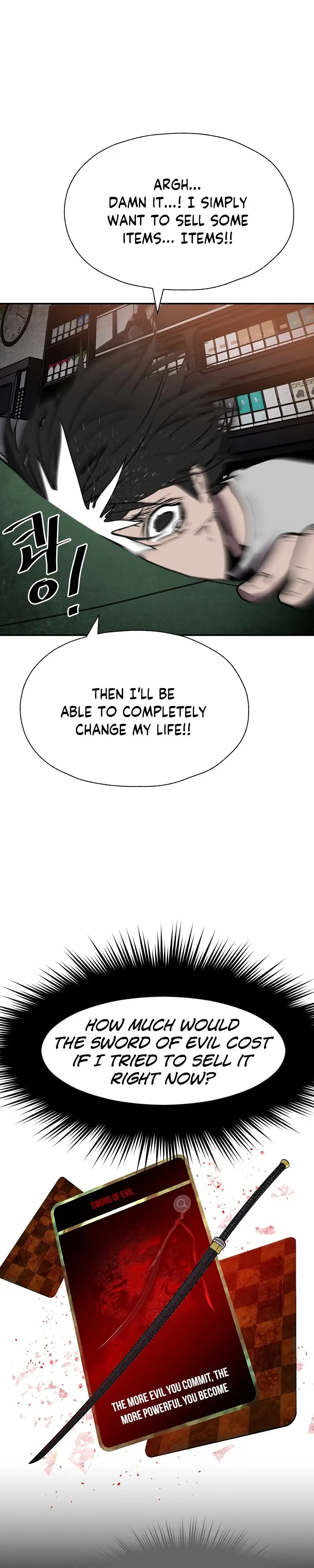 Vr Hero Chapter 22 - Page 23