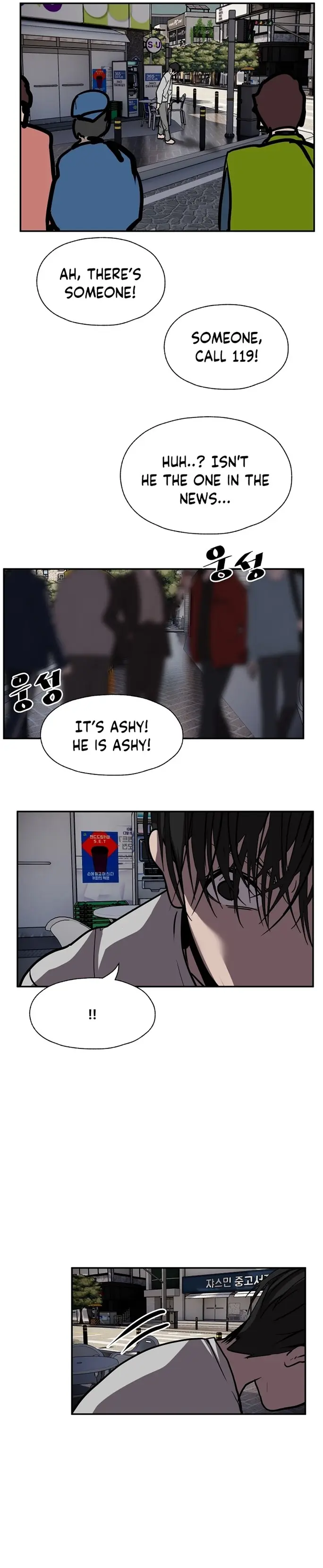 Vr Hero Chapter 23 - Page 39