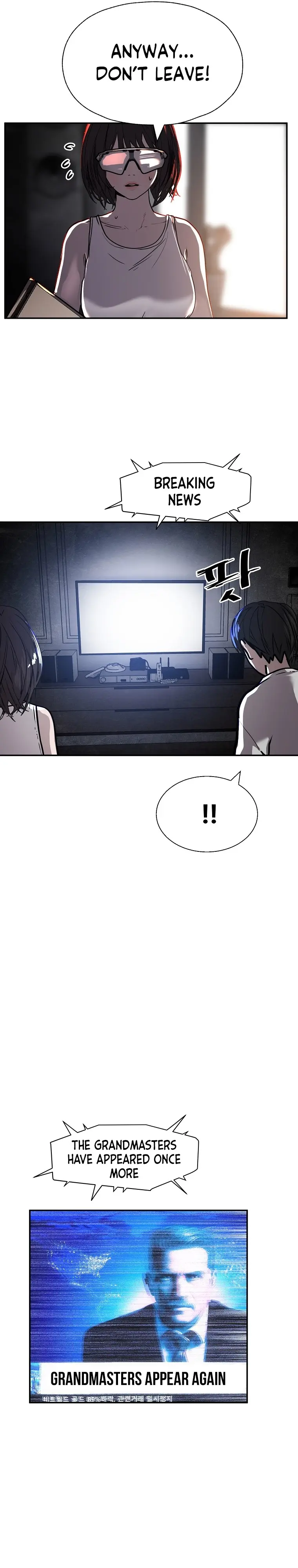 Vr Hero Chapter 25 - Page 3