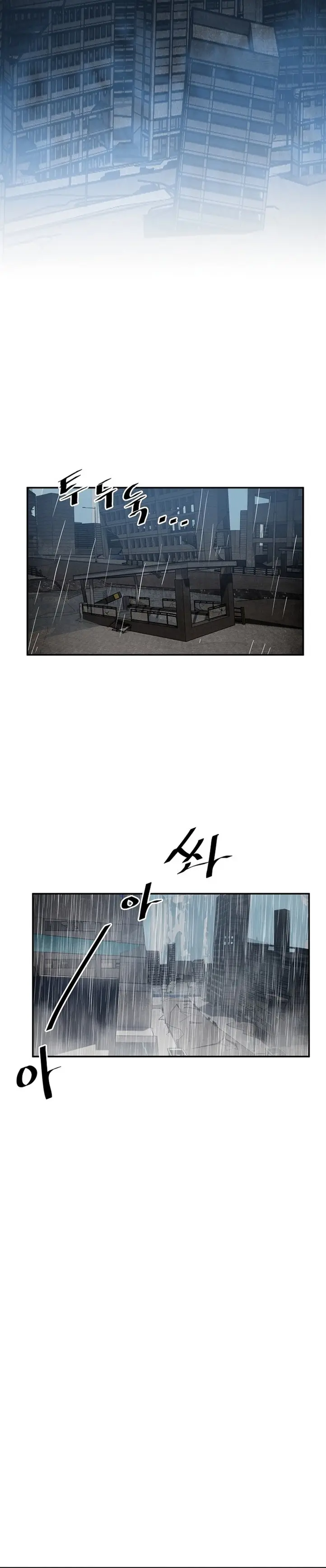 Vr Hero Chapter 28 - Page 14