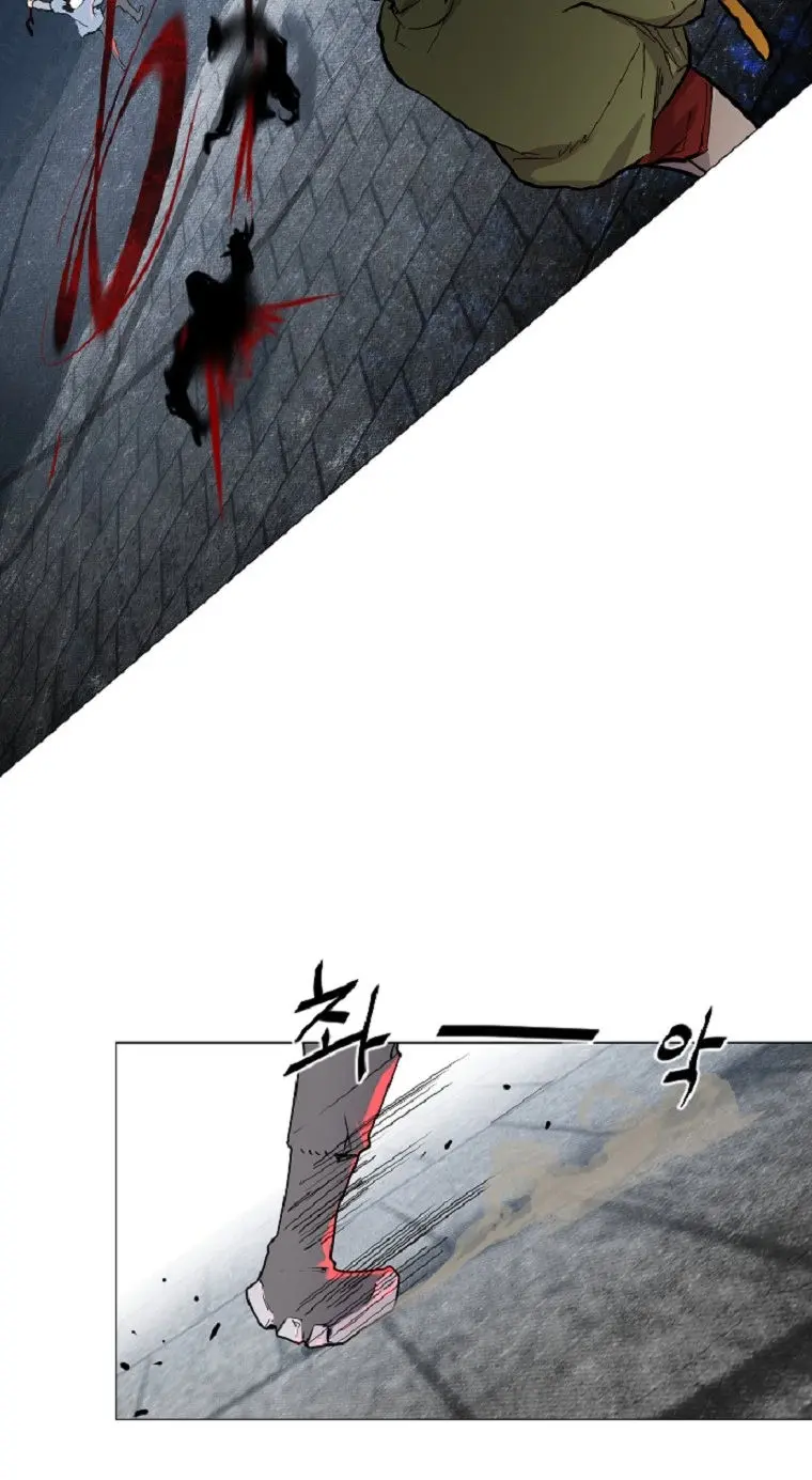 Vr Hero Chapter 3 - Page 50