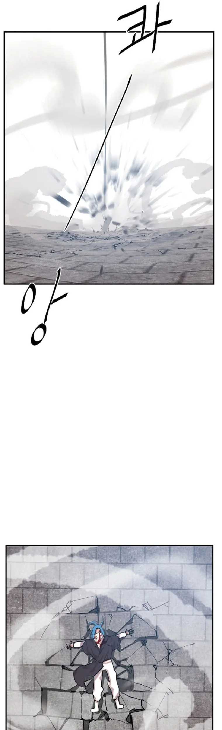Vr Hero Chapter 3 - Page 77