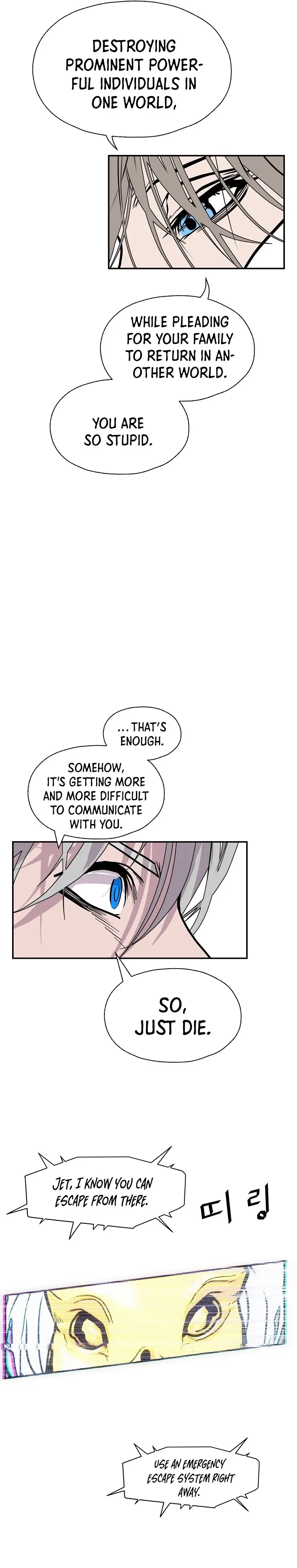 Vr Hero Chapter 31 - Page 19