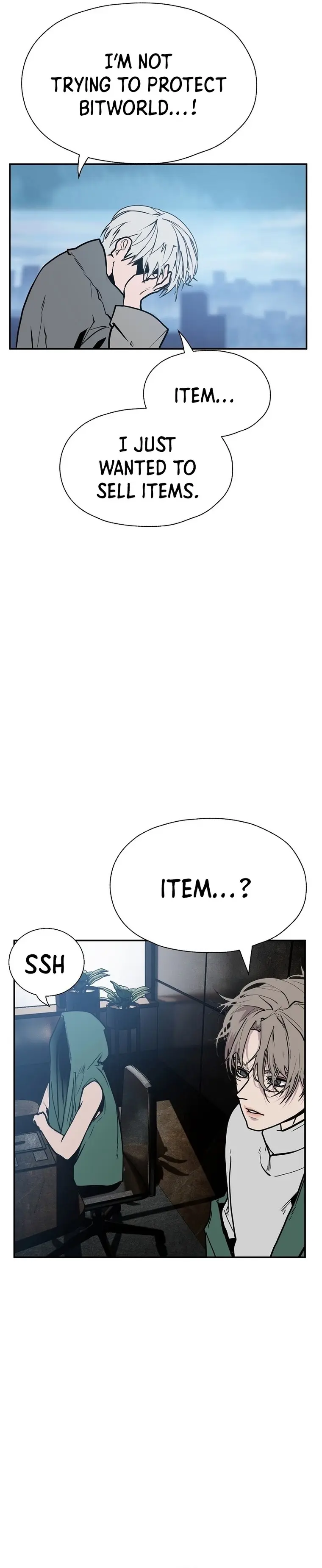 Vr Hero Chapter 32 - Page 17
