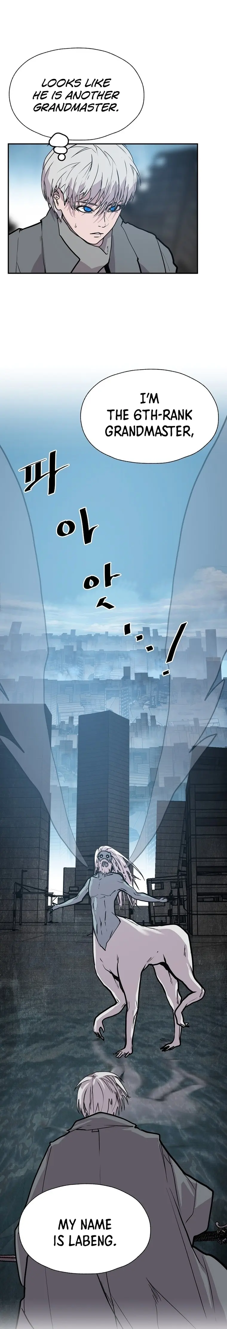 Vr Hero Chapter 32 - Page 2
