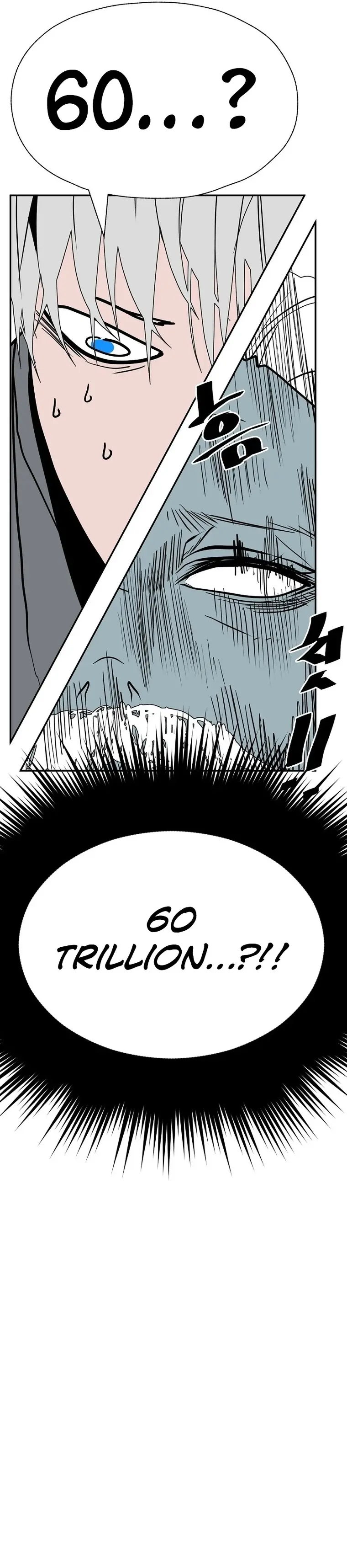 Vr Hero Chapter 32 - Page 21