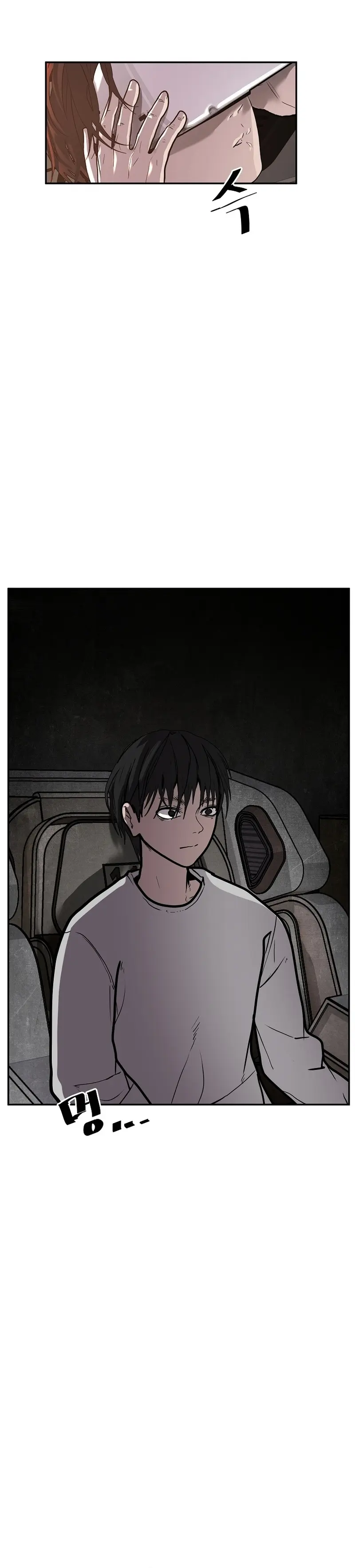 Vr Hero Chapter 33 - Page 8