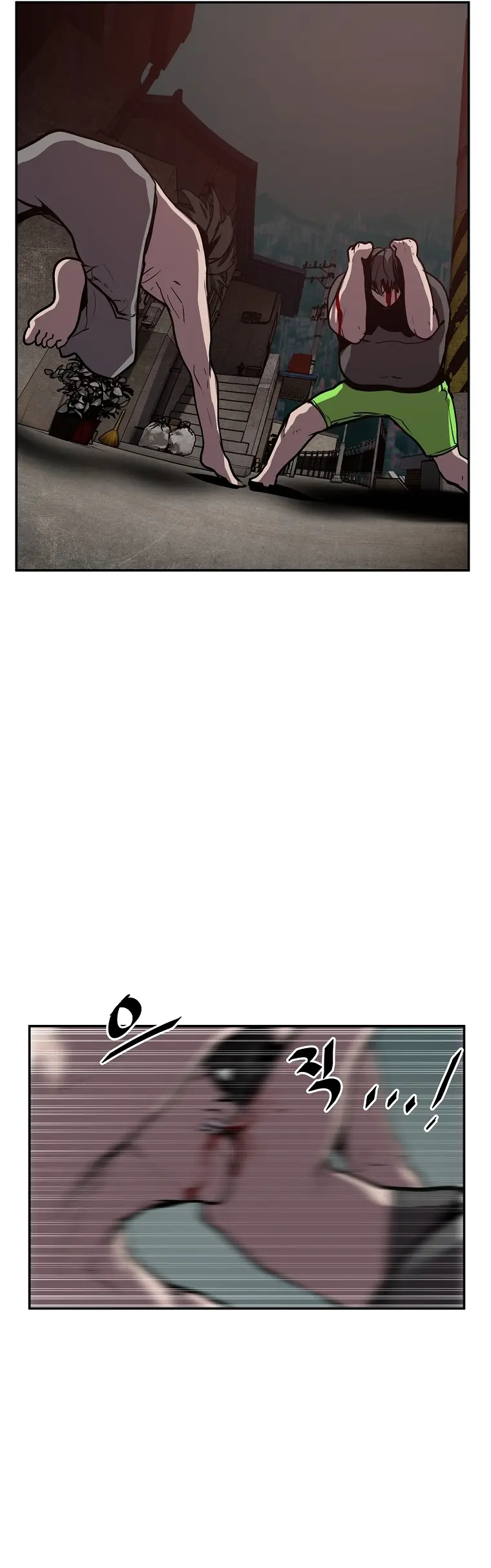 Vr Hero Chapter 37 - Page 13