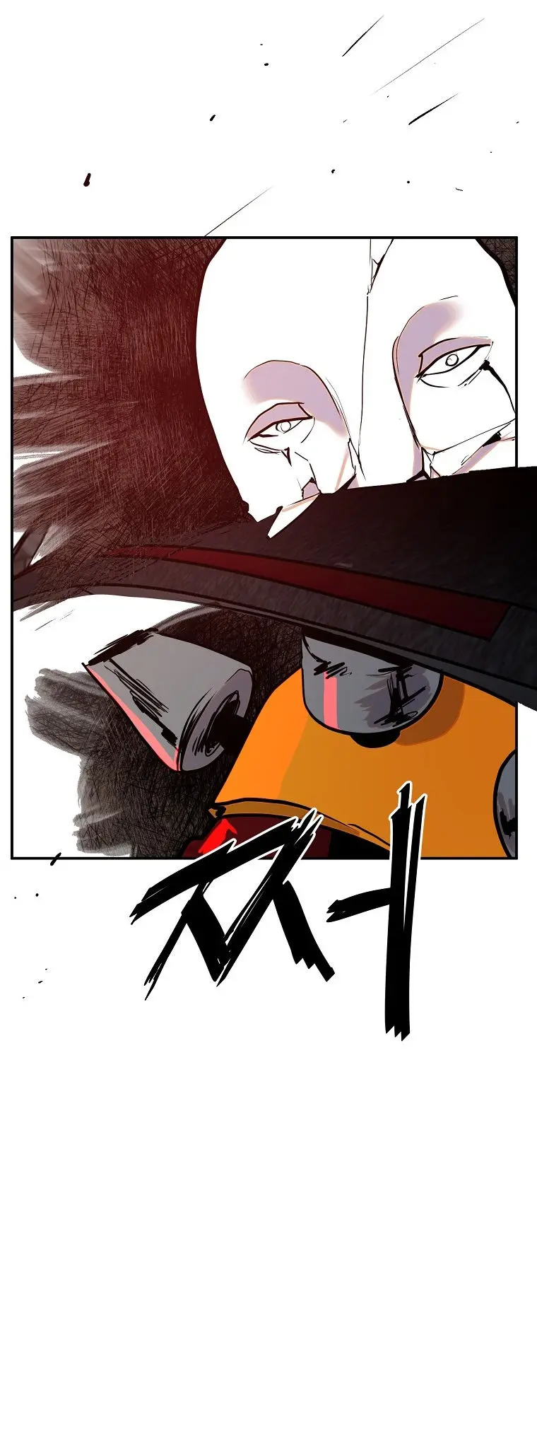 Vr Hero Chapter 4 - Page 24