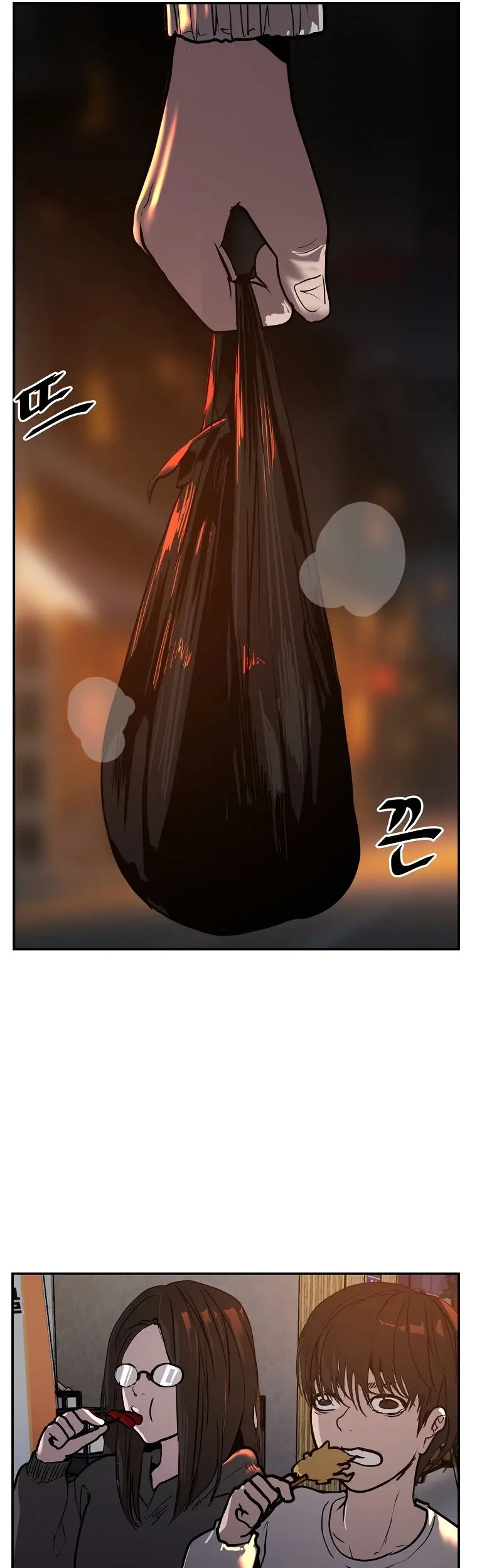 Vr Hero Chapter 4 - Page 69