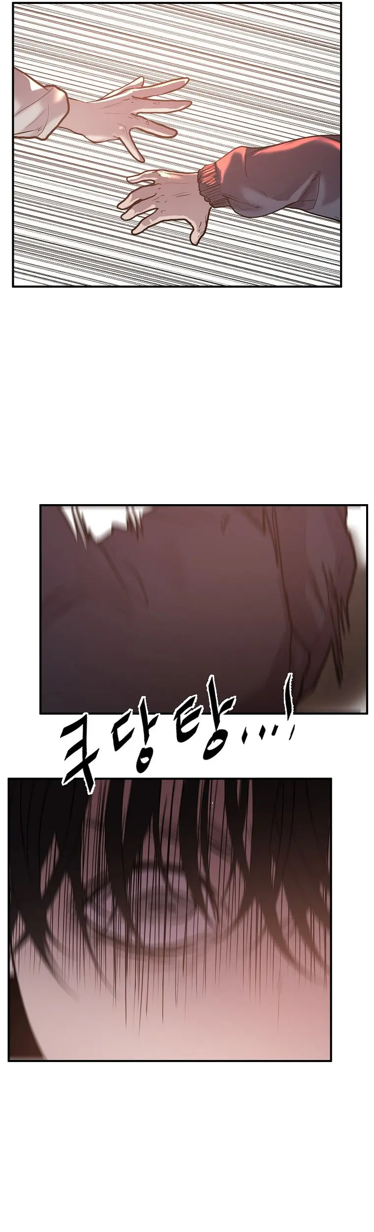 Vr Hero Chapter 4 - Page 7